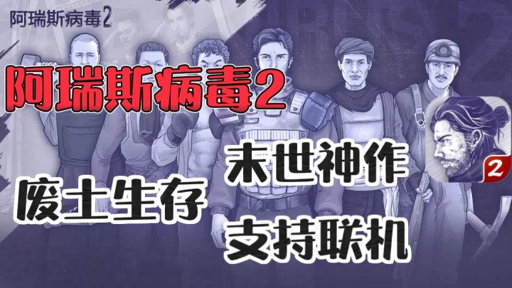 开局一条狗,饿不死的末世生存游戏❗经典延续,硬核生存冒险❗截图