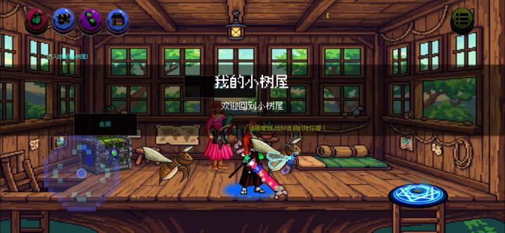 龙的地下城：丸流截图