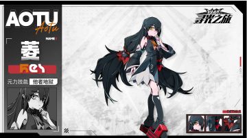 17/20，带菱，低连度过