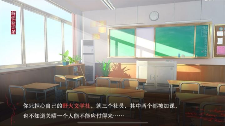 8.1《郁结难书》截图