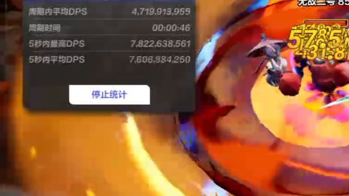 78亿狂人旋风斩截图