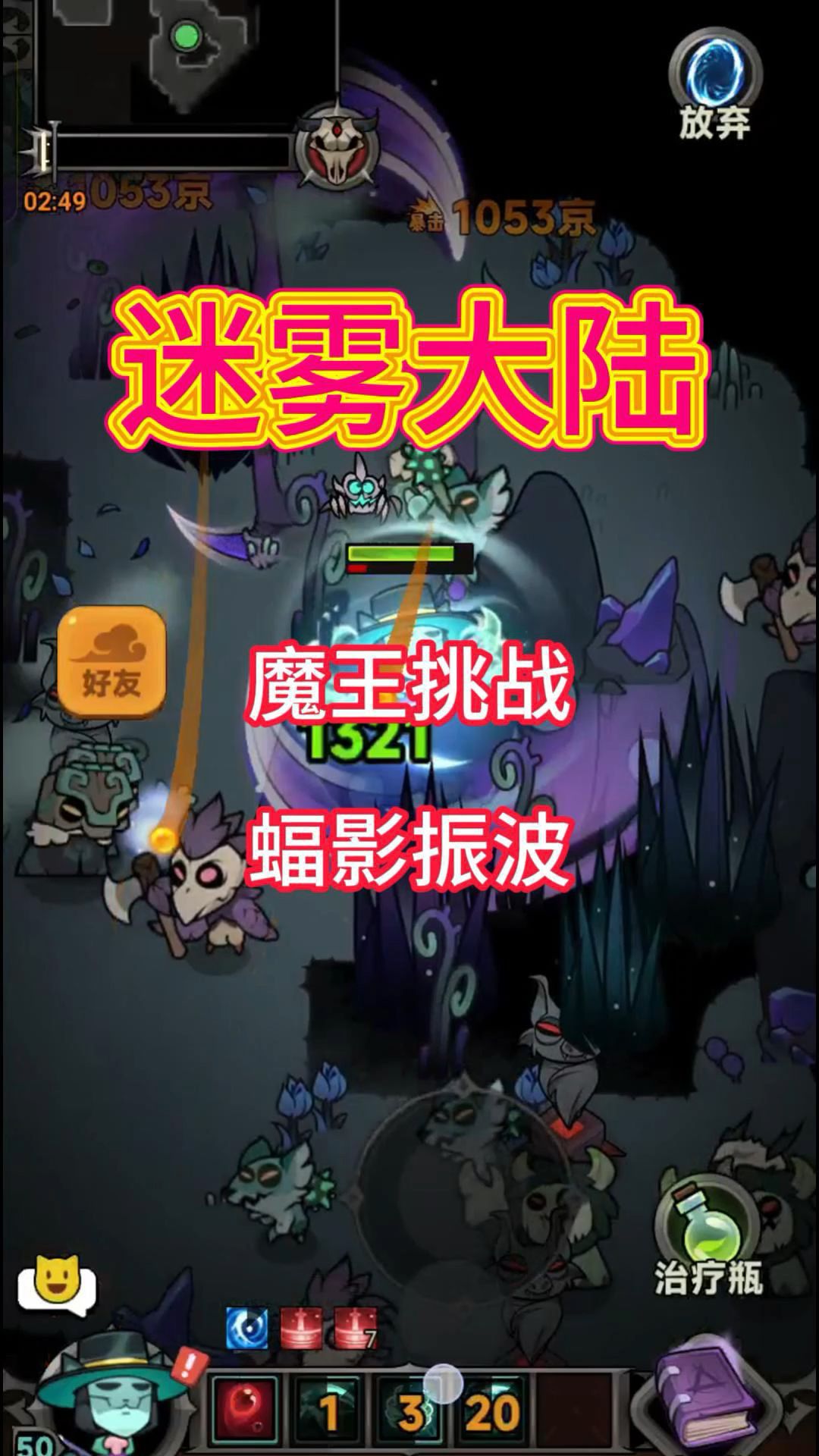 video-4905838