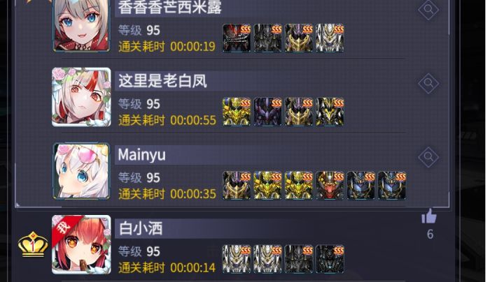 格斗根源 噩梦 14s截图