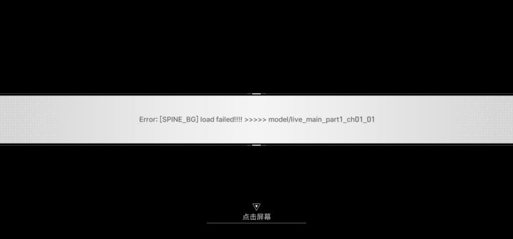 问问大家这是什么情况?截图