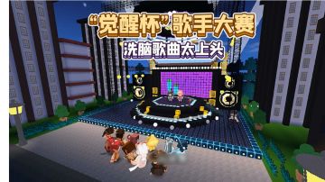 这歌有魔力！迷你首部大电影《迷你世界之觉醒》7月30日就上映~