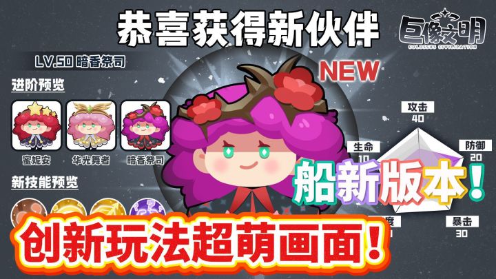 压力清零计划!戳戳轮盘开启佛系放置の奇迹截图
