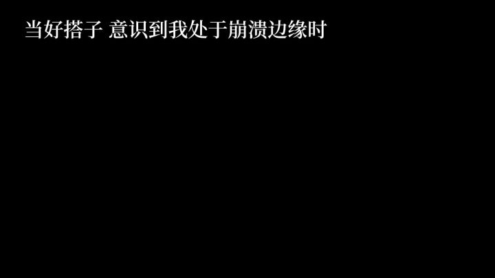 为什么开学不能晚一天?截图