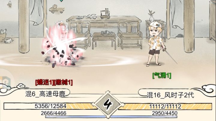 缴械？八门，开！截图