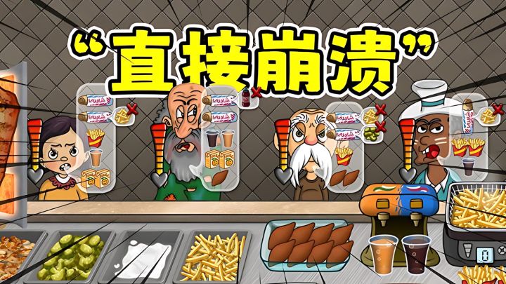 挑战全网最强的“沙威玛仙人”!卷饼新高度!!截图