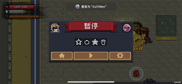 老赛季打董卓时模块设计是真好截图