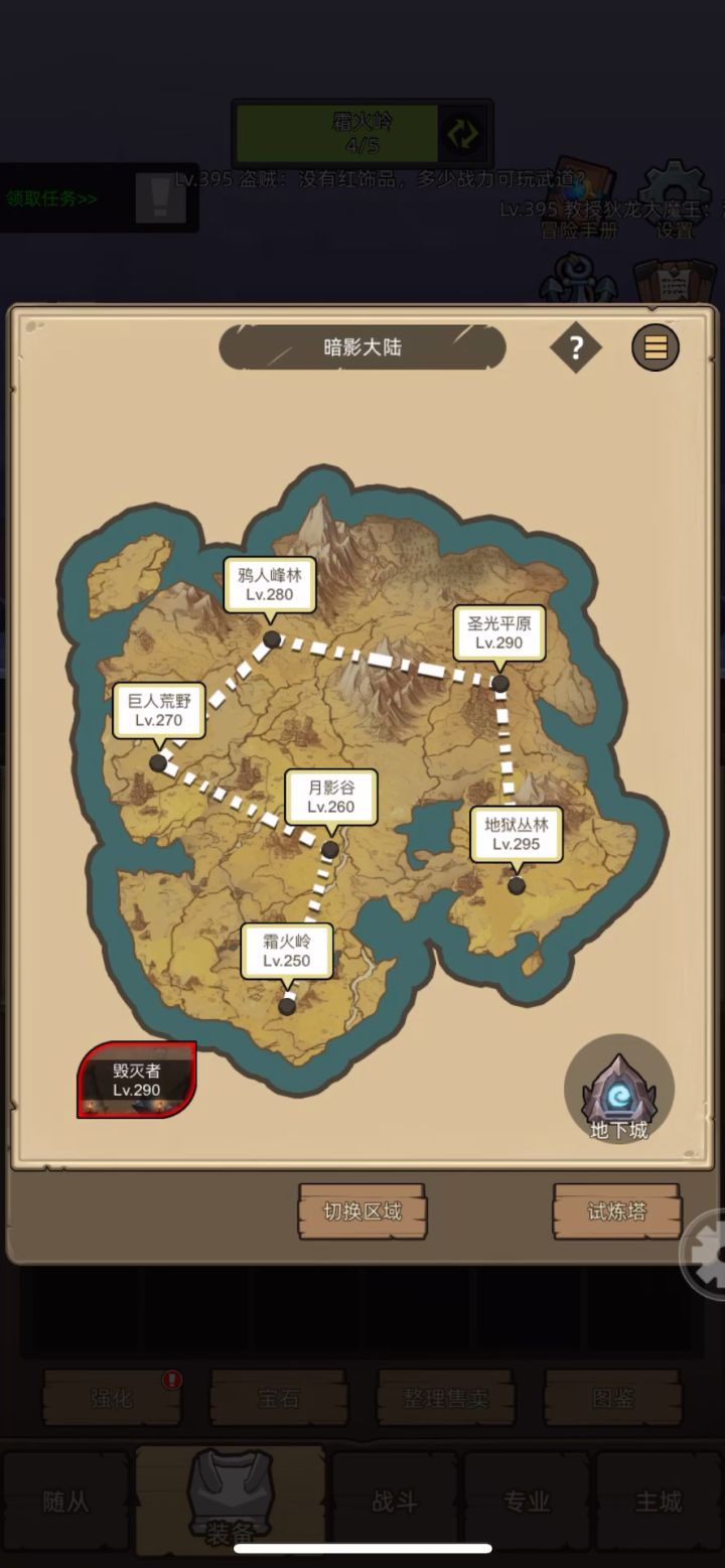 挂机-战士-武器-评分:5.4w-海底王宫史诗通关视频截图