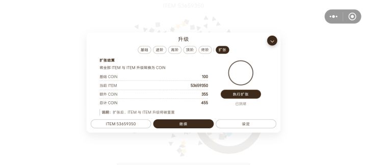 只玩三个小时，内最高收益截图