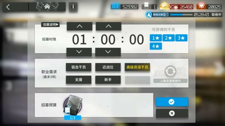 萌新第一次出高资,本想录屏看看出谁,记录下了这让人抓狂的操作截图