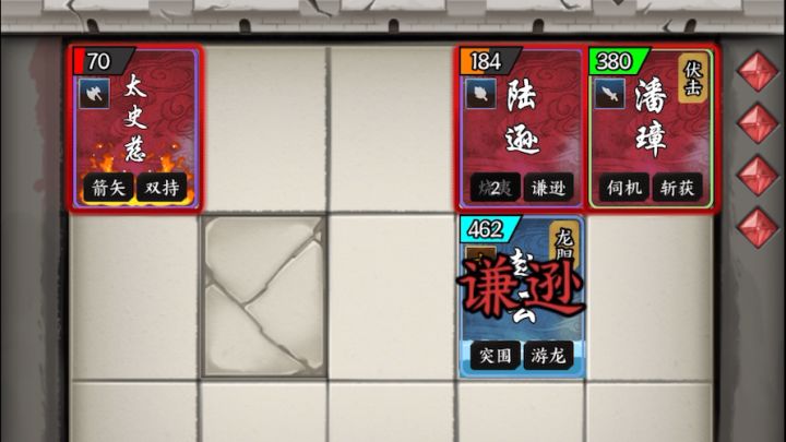 陆逊的谦逊太逆天了，残血反杀满血赵云截图