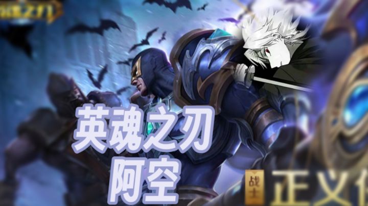 单排偶遇细水!《尊一局》截图