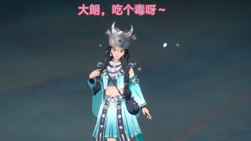 【副本】公式化轻松解决60级副本醉花阴