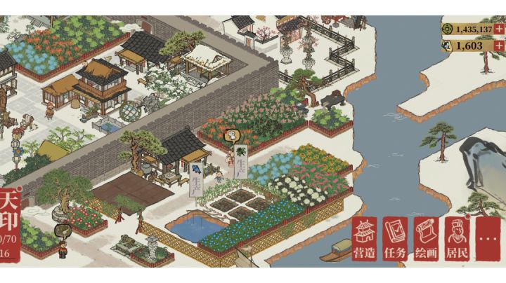 江南之 爷爷奶奶和小安的故事截图
