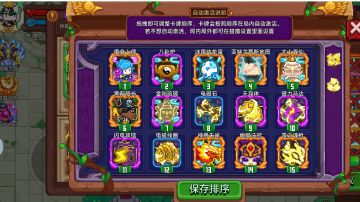 深渊三，单人视频攻略，封面有卡组