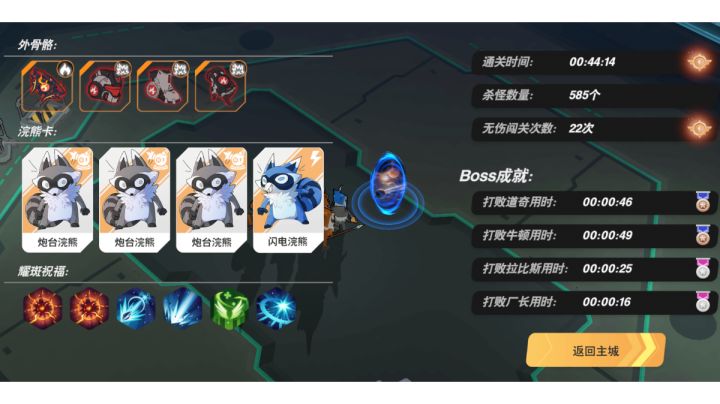 求求了,提高点难度不截图