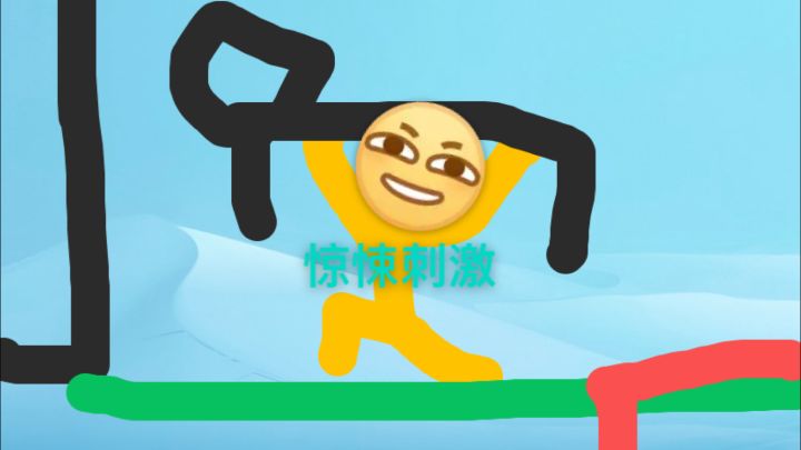 空空里过日子的人截图