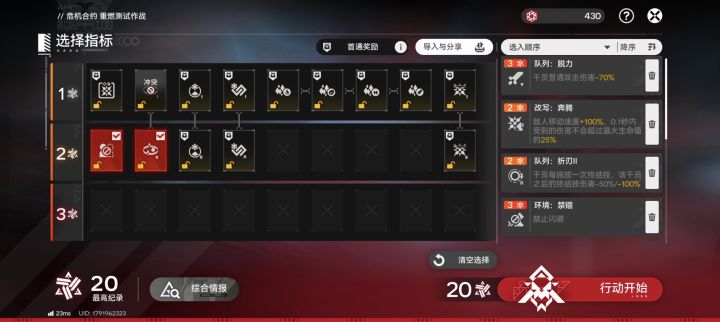 [赛道二]懒鬼初见无轴丑陋散步流（）截图