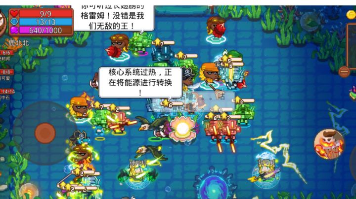 叫一车面包人打噩梦三boss截图