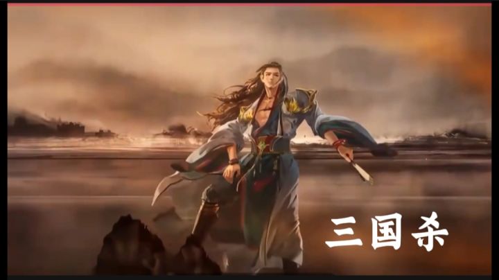 三国杀开启截图