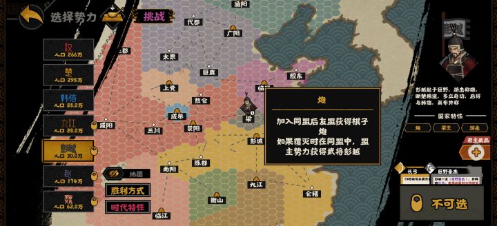 这个是不是根本没有实装啊?截图
