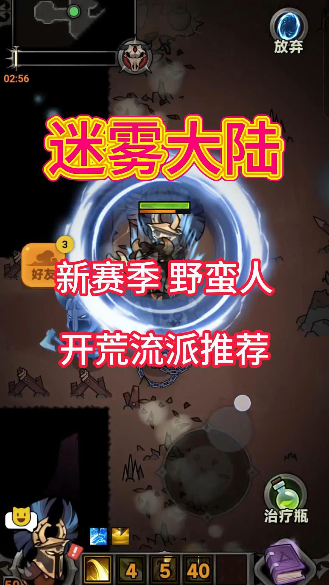 video-4973323