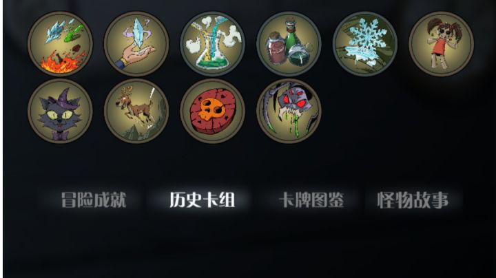 药水师这简直是快乐源泉啊截图