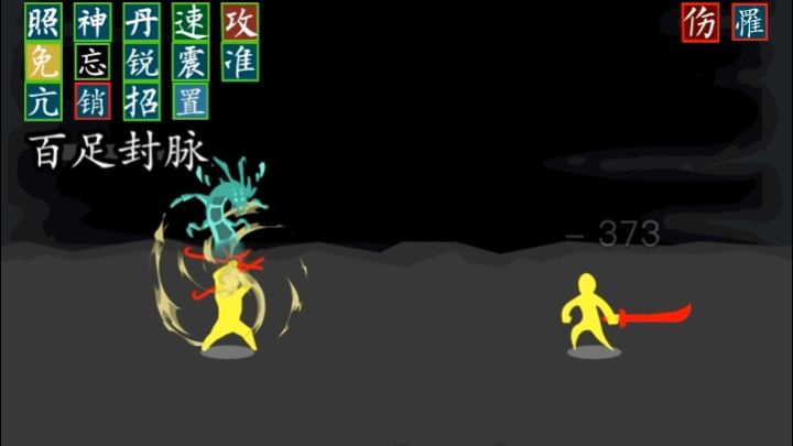 新玩具特效演示截图
