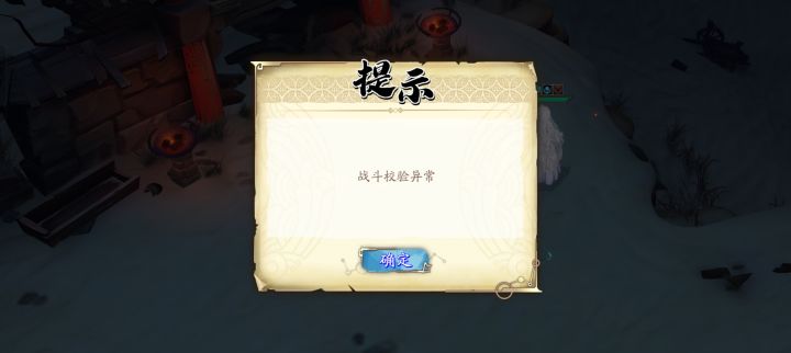 这啥原因?截图