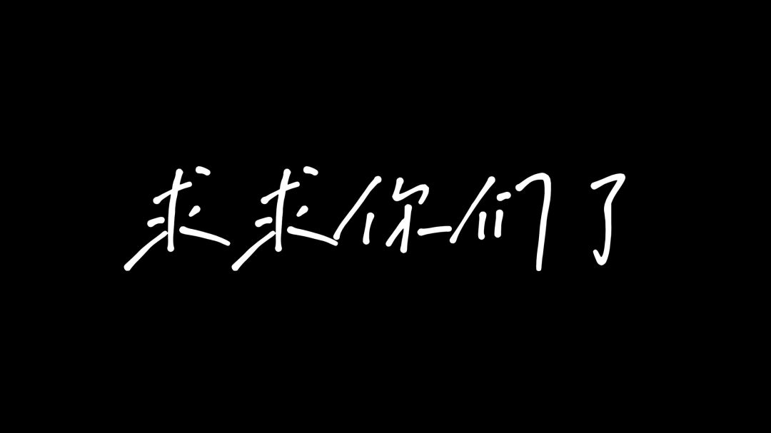 video-4242773