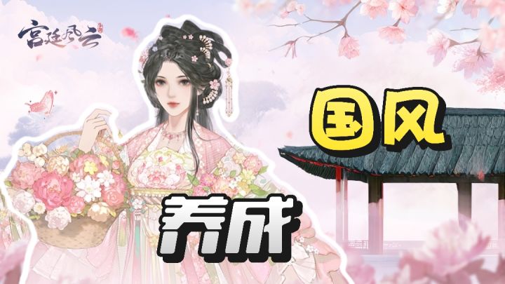 精美时装，羁绊随从超多有趣的玩法等你来！截图