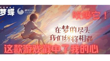 每一帧都是壁纸，这款探险解密游戏凭啥不爱!#steam游戏大合集#