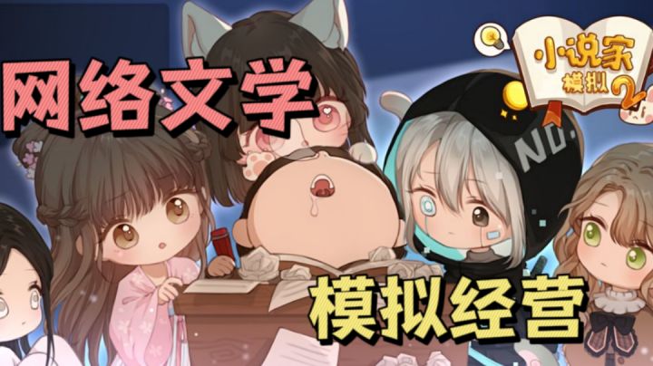 网文写手现状 ( 粉丝:还不快更?!)#别样人生#截图