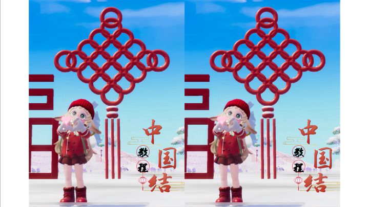 中国结教程截图