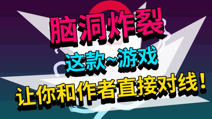 【厕锁2】关于我上厕所没有纸,还要解密才能离开这件事!!?#TapTap新游试玩节#截图