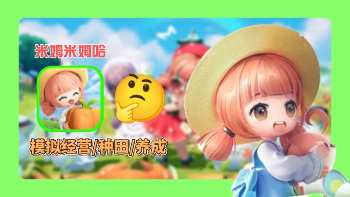 种压力长出星星小麦?这浮空岛农场治好了我的精神内耗!截图