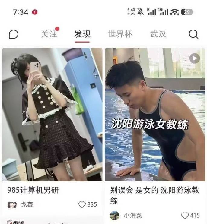 video-5769423