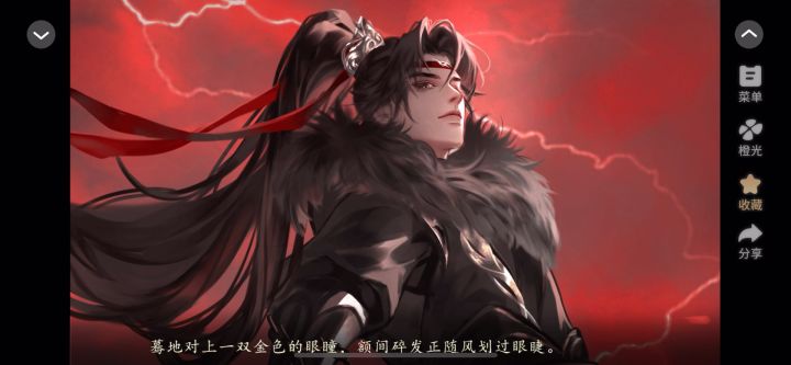 妖界暴富指南截图