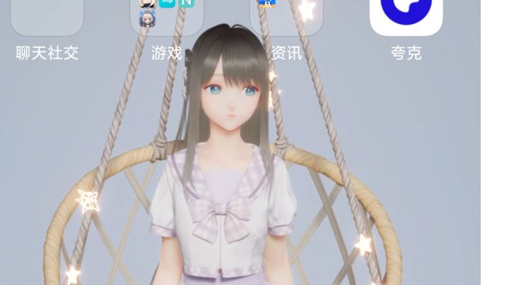 鹿鸣很懂踩点哦截图