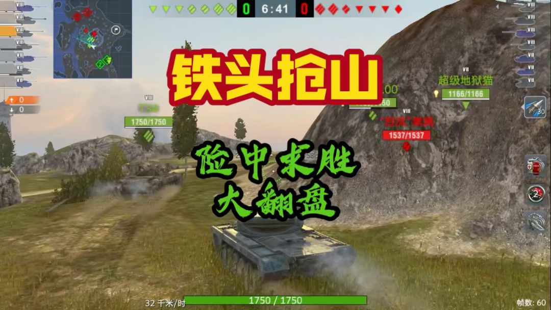 video-3846793