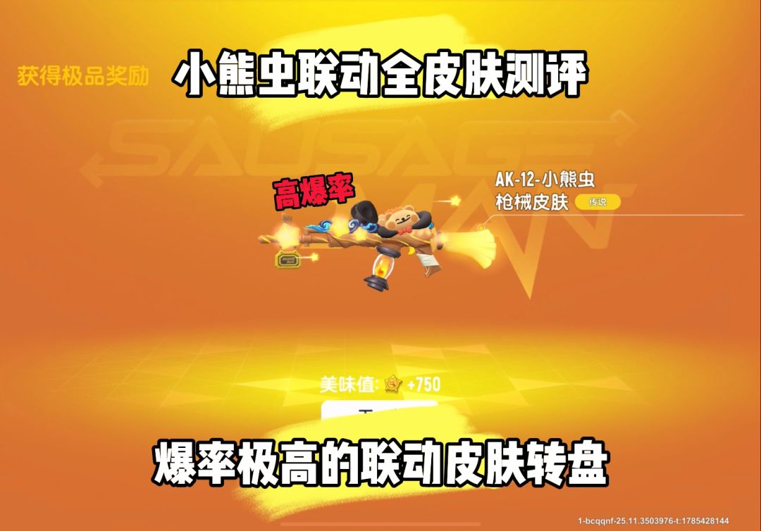 video-5802821