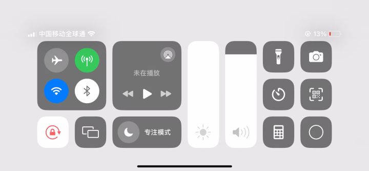 梦的第七章截图