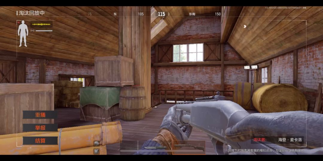 video-4392165