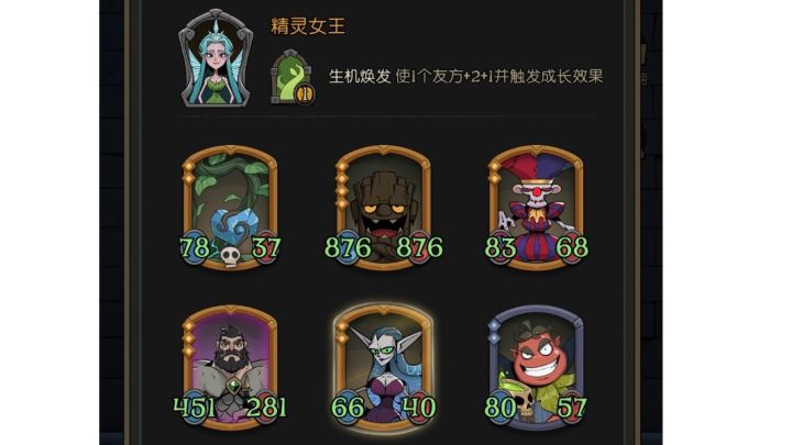 自然成长流,上手平滑截图