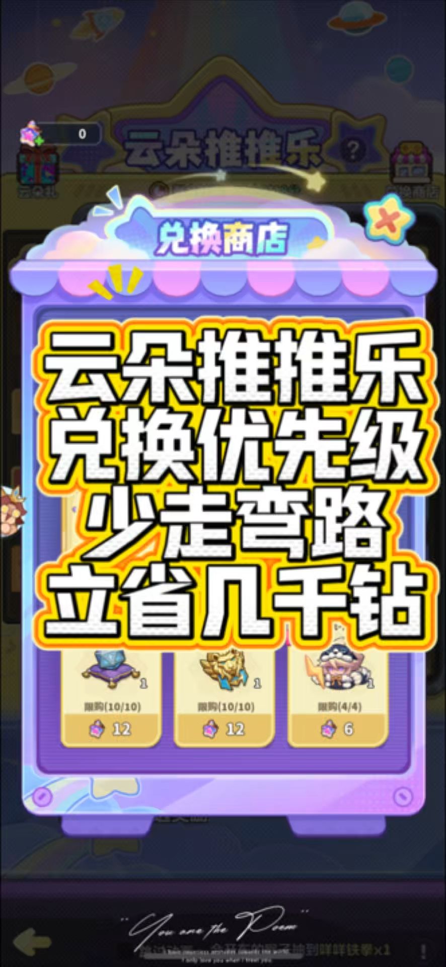 video-5588416