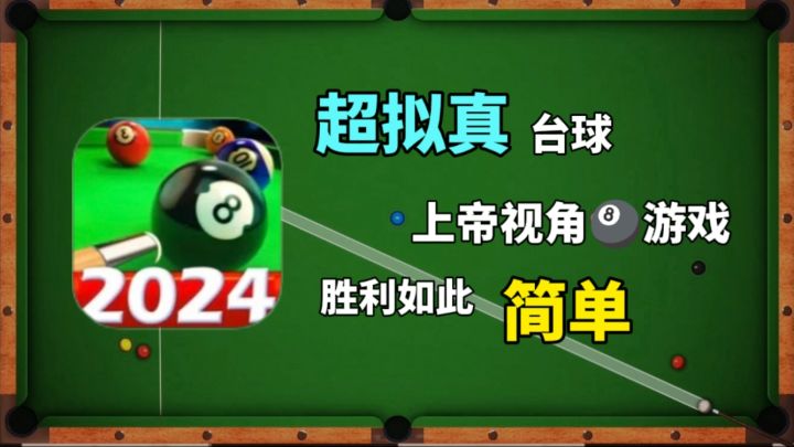 【小众拟真游戏】2D上帝视角!让胜利变得如此简单!截图