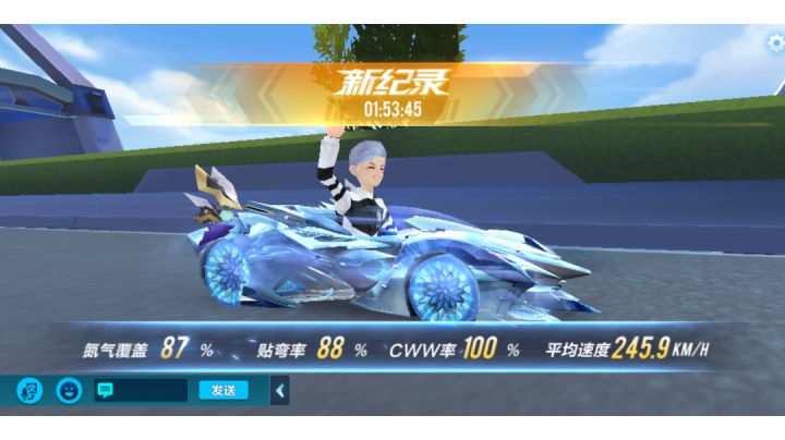十一城截图
